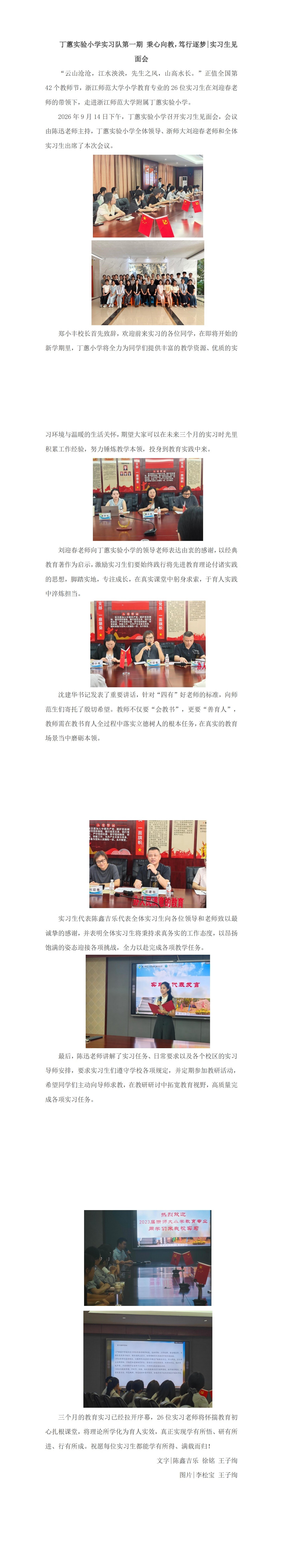 简报总览.jpg