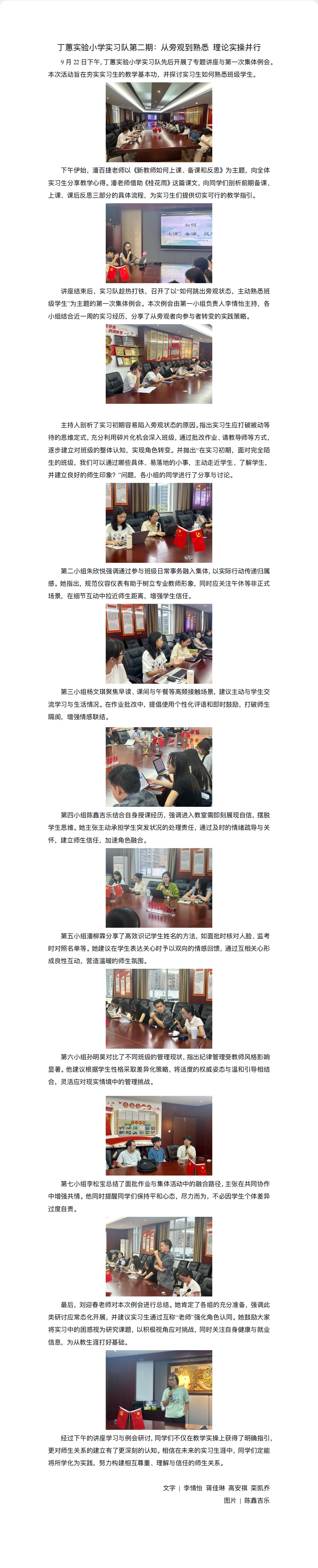 微信图片_20261016165615_175_1.jpg